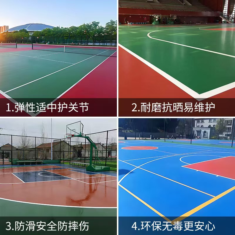 娄底市塑胶篮球场塑胶篮球场 - 推荐